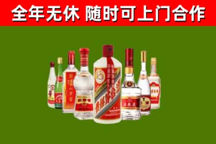 玉林回收名酒