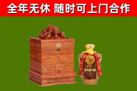 玉林烟酒回收80陈年贵州茅台酒.jpg