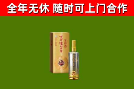 玉林回收泸州老窖