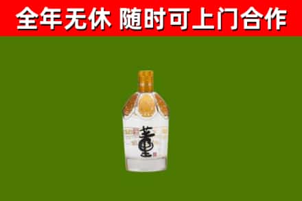 玉林回收董酒