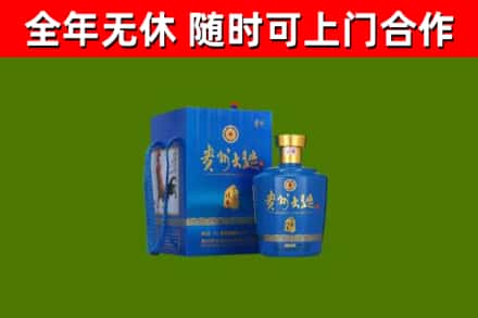 玉林回收贵州大曲