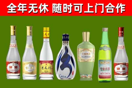 玉林回收老汾酒