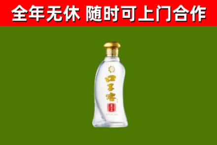 玉林回收口子窖