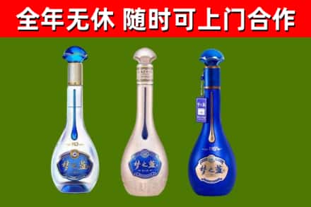 玉林回收梦之蓝