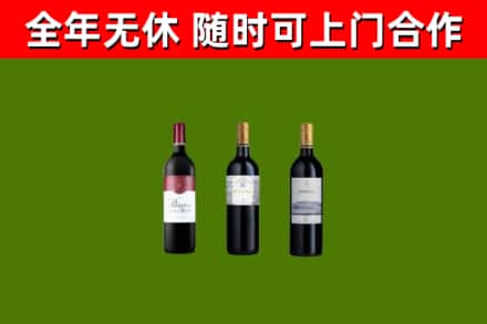 玉林回收拉菲红酒