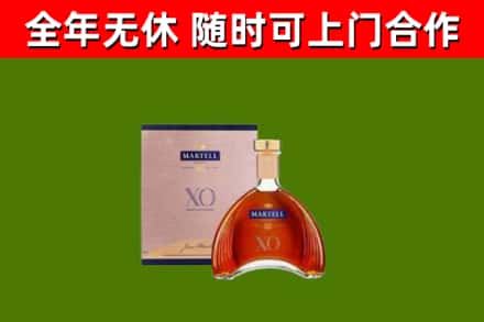 玉林回收马爹利洋酒