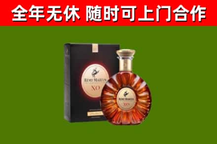 玉林回收人头马洋酒